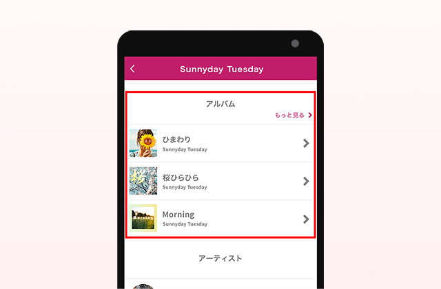 dヒッツがリニューアル