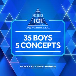 PRODUCE 101 JAPAN 新世界