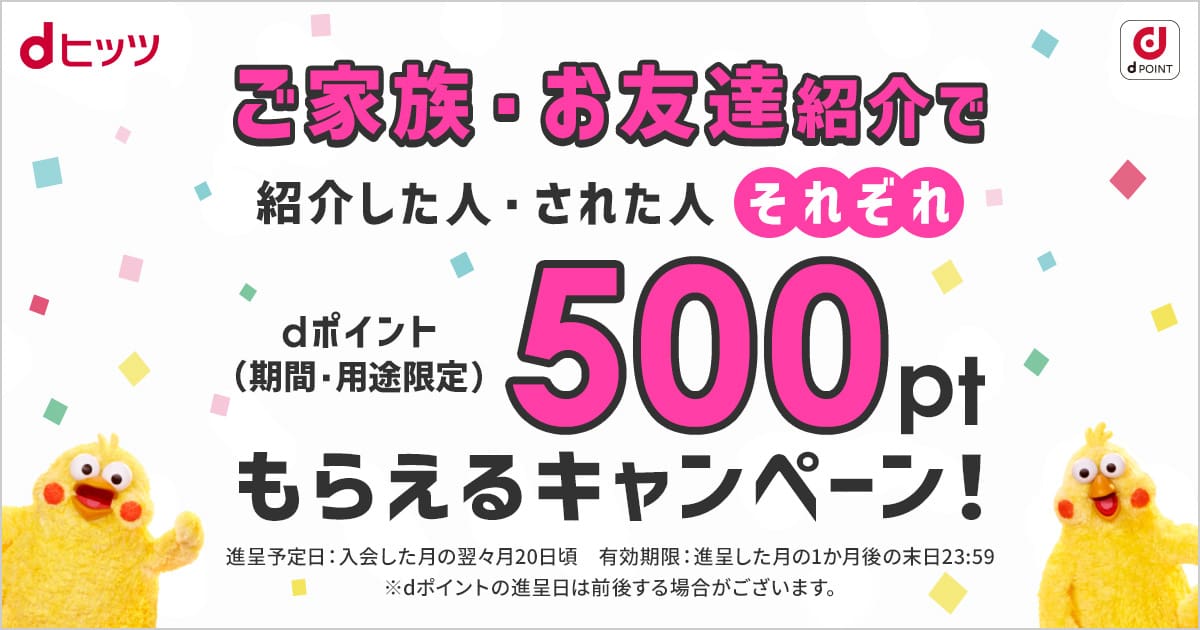 dヒッツ|プレイリスト聴き放題のサブスク音楽アプリ！オフライン