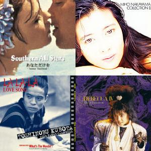 80's-90's 月9ドラマ主題歌(プレイリスト)