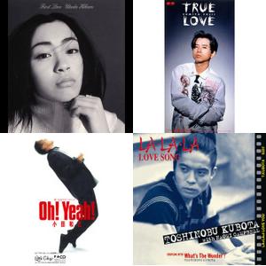 90's ドラマ主題歌(プレイリスト)