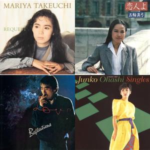 静かな夜に 大人の80's邦楽(プレイリスト)