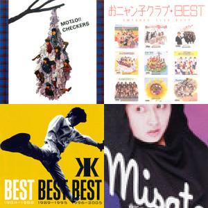 80年代ヒットチャート1位曲まとめ(プレイリスト)