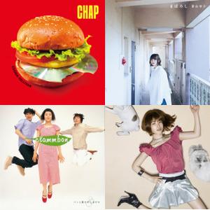 自炊がしたくなる！曲名に食べ物の名前が入ってる曲 selected by