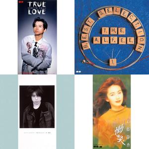 ヒット曲厳選！80年代・90年代ドラマ主題歌集～学園ドラマ多め【おと